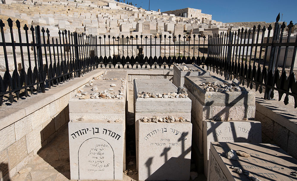 0519 - Eliezer, Hemda and Ben Zion's graves