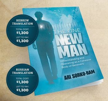 0519 - One New Man book
