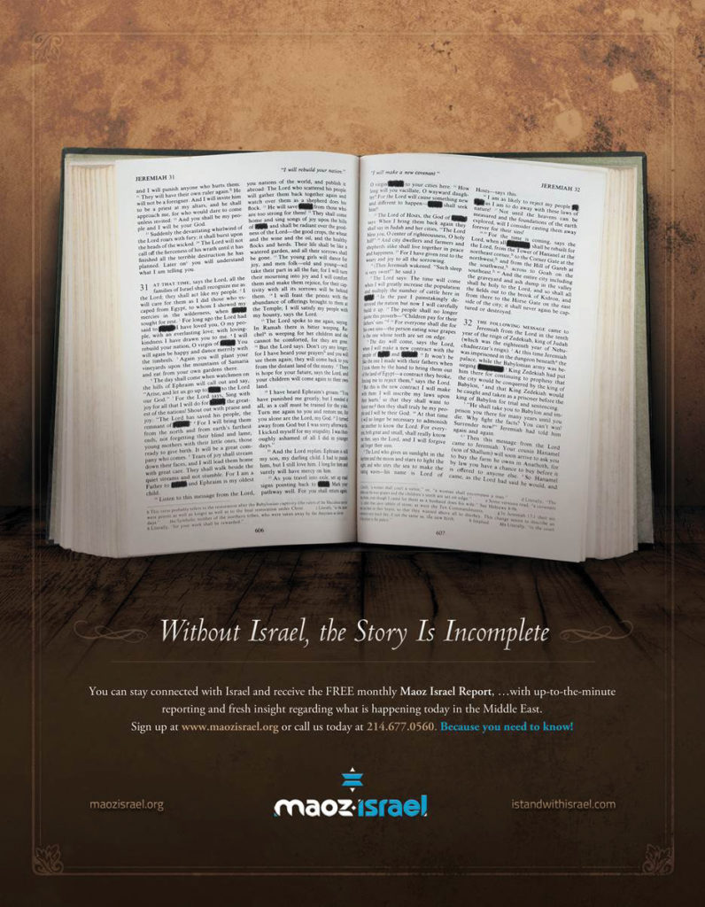 0616-without-israel-the-story-is-incomplete