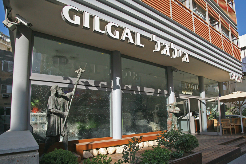 0716-Gilgal-Front-(1)